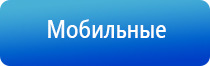 аппарат Меркурий для электростимуляции нервно мышечной системы