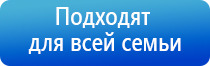 аппарат Меркурий для электростимуляции нервно мышечной системы