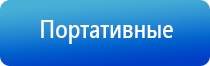 аппарат Скэнар в косметологии