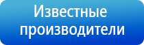 прибор Скэнар в косметологии