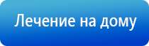 прибор Скэнар в косметологии