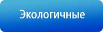 прибор Скэнар в косметологии