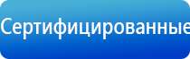 прибор Скэнар в косметологии