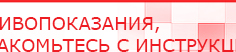 купить Ароматизатор воздуха HVAC-1000 - до 1500 м2  - Ароматизаторы воздуха Дэнас официальный сайт denasdoctor.ru в Симферополе